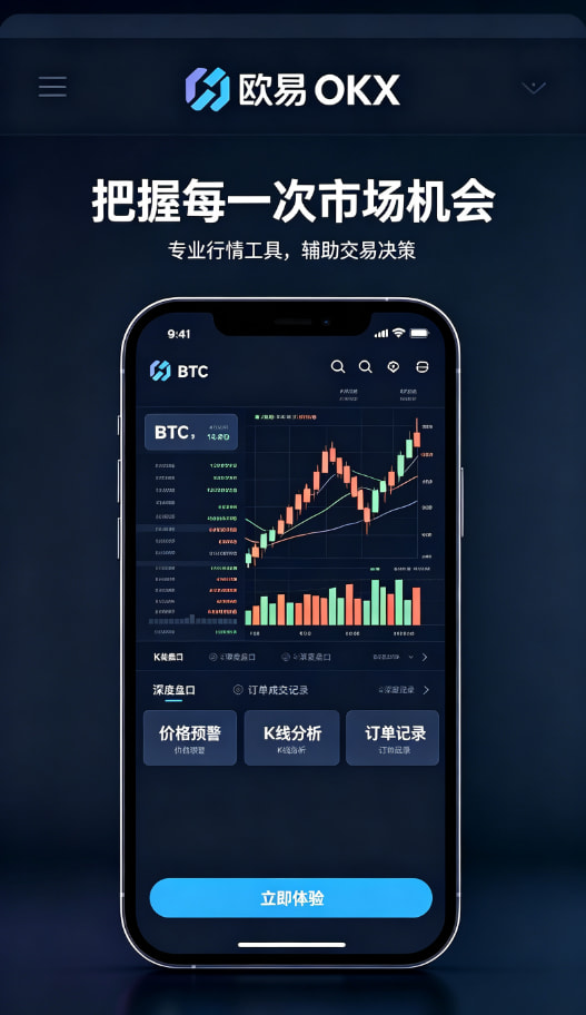 欧交易所app下载行业解读配图